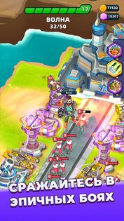 Raid Rush 1.434. Скриншот 3