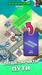 Raid Rush 1.434. Скриншот 5