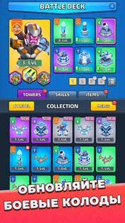 Raid Rush 1.434. Скриншот 6