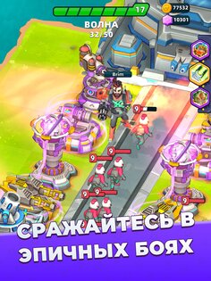 Raid Rush 1.434. Скриншот 10