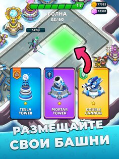 Raid Rush 1.434. Скриншот 11