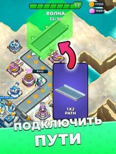 Raid Rush 1.434. Скриншот 19