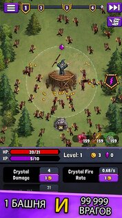 Evil Tower 0.5.2. Скриншот 2