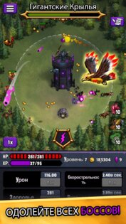 Evil Tower 0.5.2. Скриншот 5