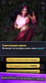 Evil Tower 0.5.2. Скриншот 6