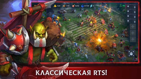 War Legends 5.6.24. Скриншот 1