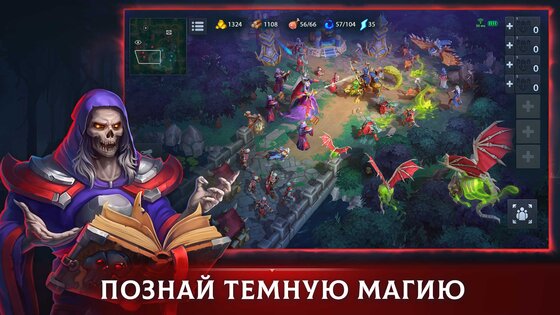 War Legends 5.6.24. Скриншот 3