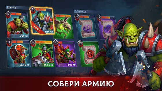 War Legends 5.6.24. Скриншот 5