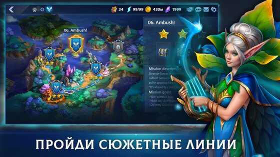 War Legends 5.6.24. Скриншот 6