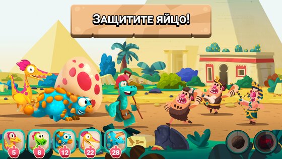 Dino Bash: A Travel Thru Time 2.9.23. Скриншот 2