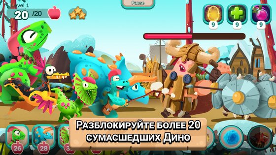 Dino Bash: A Travel Thru Time 2.9.23. Скриншот 4