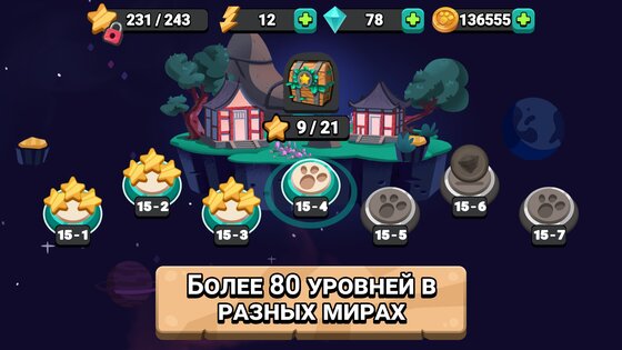 Dino Bash: A Travel Thru Time 2.9.23. Скриншот 5