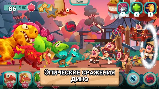 Dino Bash: A Travel Thru Time 2.9.23. Скриншот 6