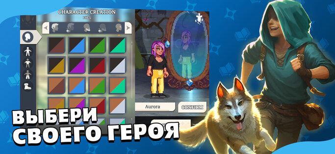 Arcanterra 0.18.1. Скриншот 1