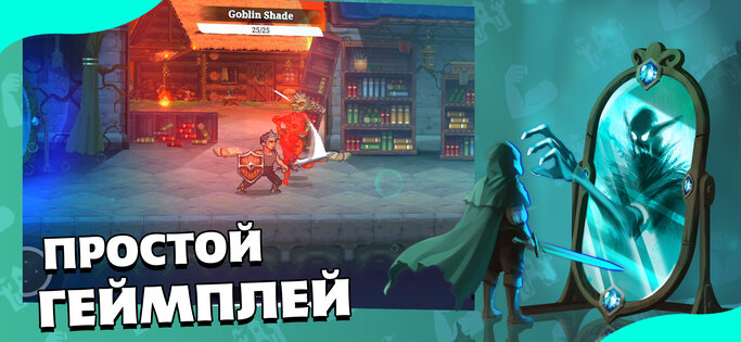 Arcanterra 0.18.1. Скриншот 3