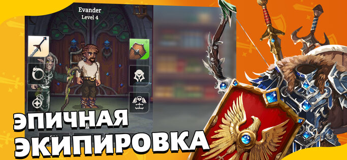 Arcanterra 0.18.1. Скриншот 4