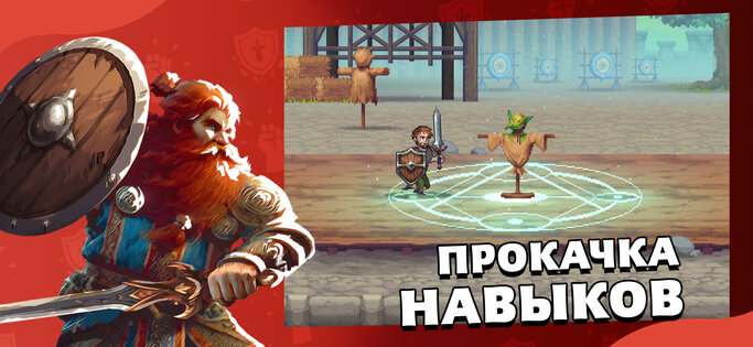 Arcanterra 0.18.1. Скриншот 5