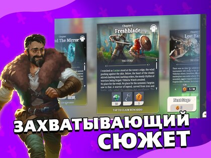 Arcanterra 0.18.1. Скриншот 10