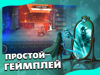 Arcanterra 0.18.1. Скриншот 11