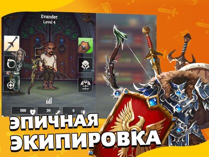 Arcanterra 0.18.1. Скриншот 12