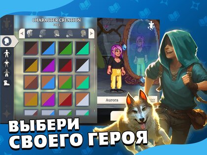 Arcanterra 0.18.1. Скриншот 17