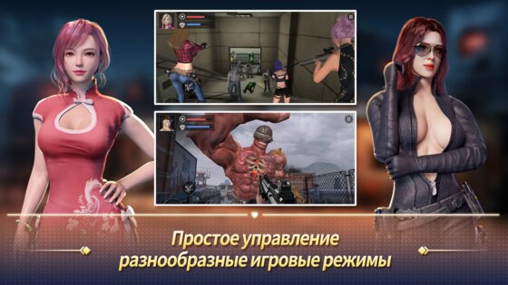 Zombie Hunter: Invasion 2.0.3. Скриншот 3