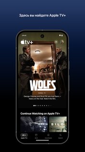 Apple TV 1.2.2. Скриншот 1