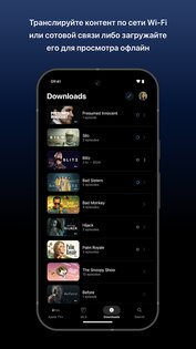 Apple TV 1.2.2. Скриншот 2