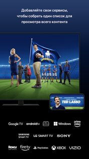 Apple TV 1.2.2. Скриншот 3