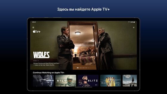 Apple TV 1.2.2. Скриншот 4