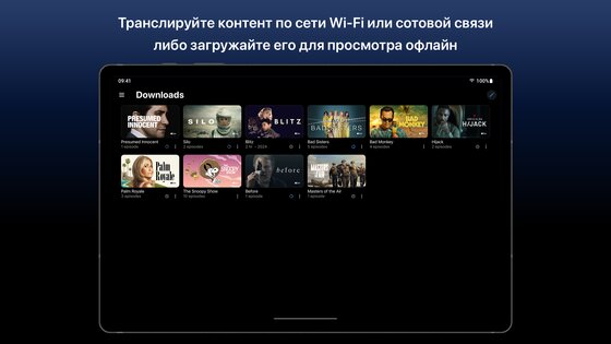 Apple TV 1.2.2. Скриншот 5