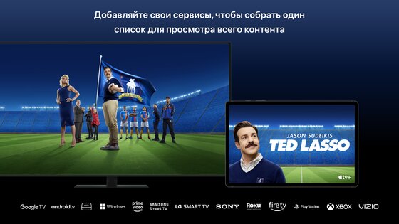 Apple TV 1.2.2. Скриншот 6