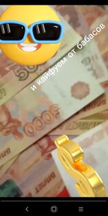 Поймай зефирку. Скриншот 5