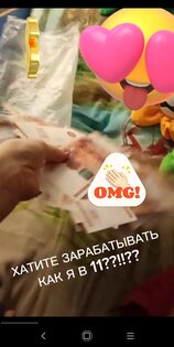 Поймай зефирку. Скриншот 3