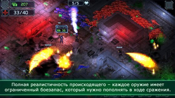 Alien Shooter TD 1.7.7. Скриншот 5