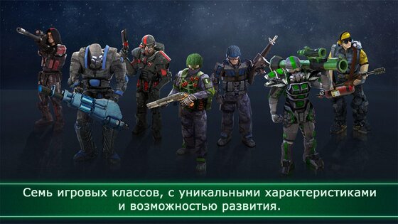 Alien Shooter TD 1.7.7. Скриншот 18