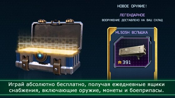 Alien Shooter TD 1.7.7. Скриншот 20