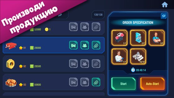 Промышленник 3D 1.2.6. Скриншот 4