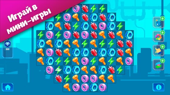 Промышленник 3D 1.2.6. Скриншот 7