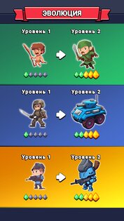 Age of Heroes: Strategy Battle 1.9.4. Скриншот 3
