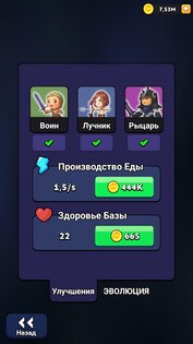 Age of Heroes: Strategy Battle 1.9.4. Скриншот 10