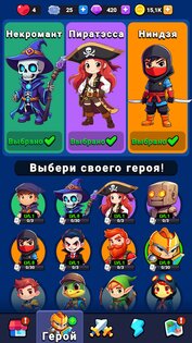 Age of Heroes: Strategy Battle 1.9.4. Скриншот 12