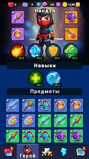 Age of Heroes: Strategy Battle 1.9.4. Скриншот 23