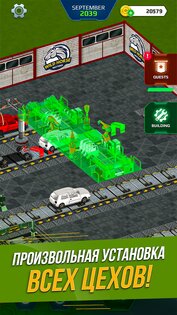 Car Factory Simulator 68.0. Скриншот 3