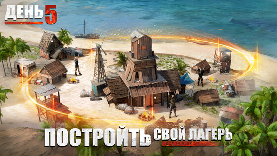 LOST in BLUE2 2.16.1. Скриншот 3