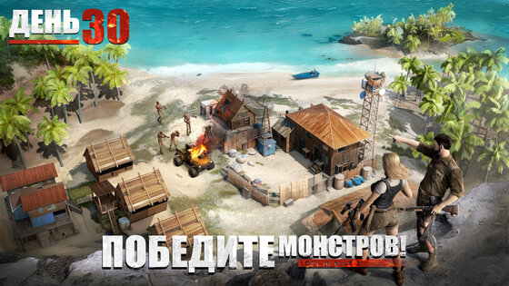 LOST in BLUE2 2.16.1. Скриншот 5