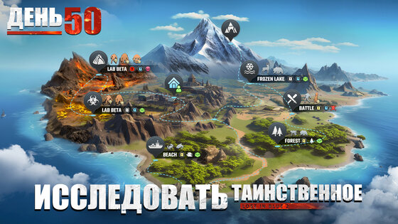 LOST in BLUE2 2.16.1. Скриншот 6