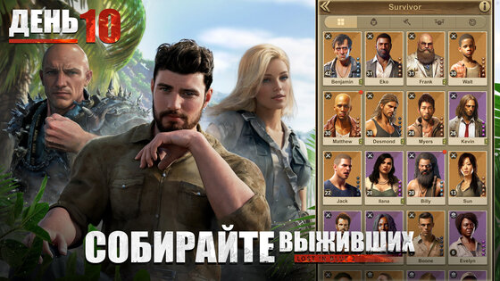 LOST in BLUE2 2.16.1. Скриншот 22