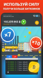Crypto Game clicker mining 2.4.5. Скриншот 2