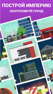 Crypto Game clicker mining 2.4.5. Скриншот 5